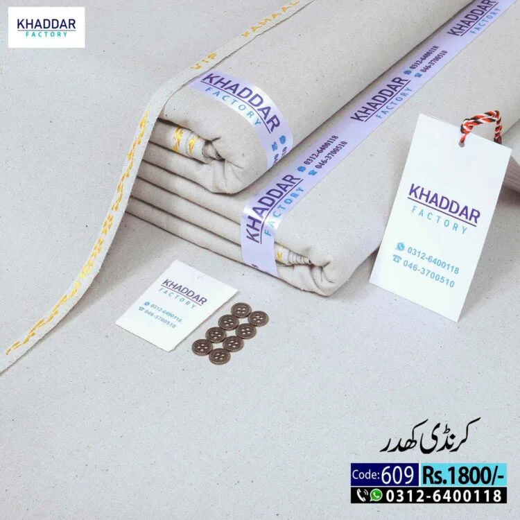 Winter Karandi Khaddar-KF-609