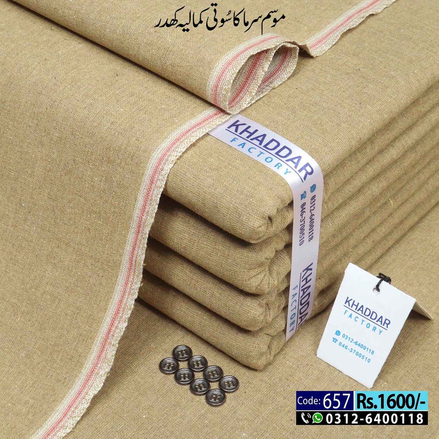 Khaddar fabric for winter on sale