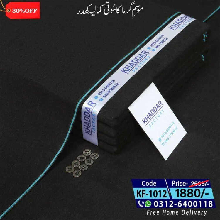 Traditional Khaddar-KF-1012