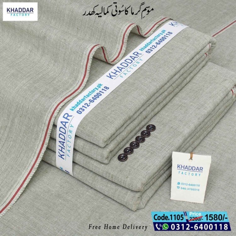 Shaded Khaddar-KF-1105