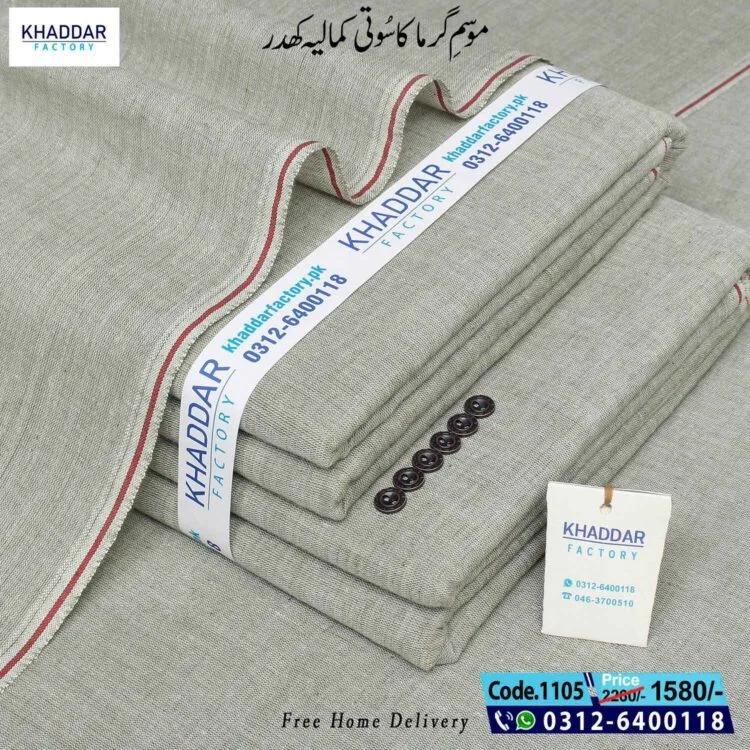 Shaded Khaddar-KF-1105