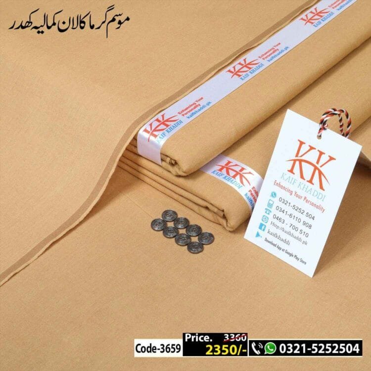 Lawn Khaddar-KK-3659